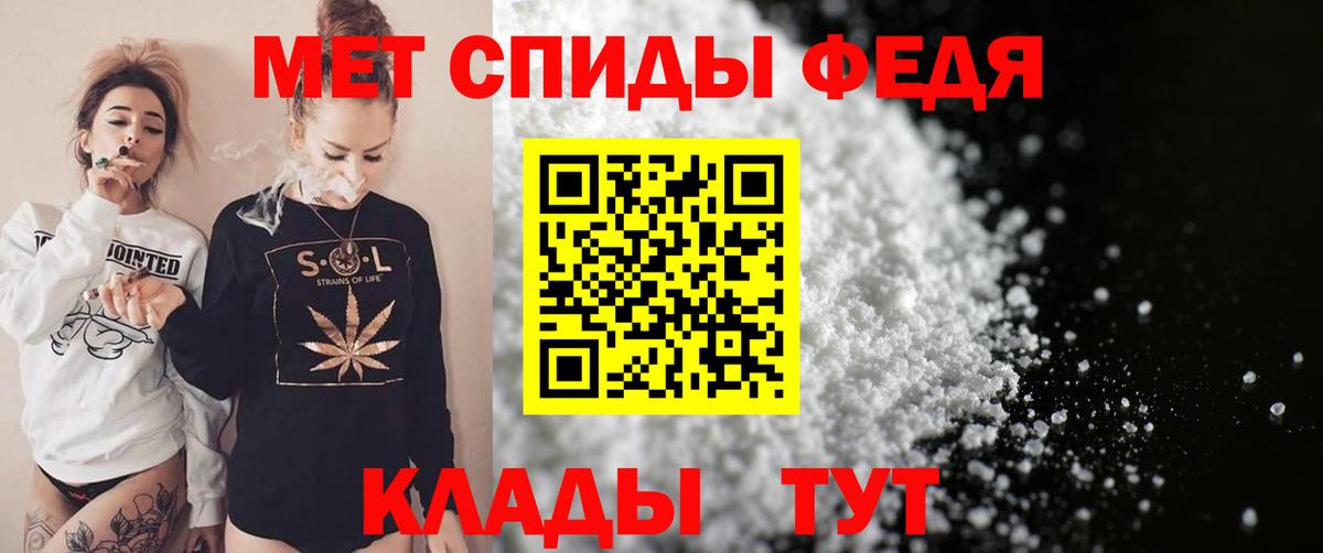 Амфетамин 97% Курчалой