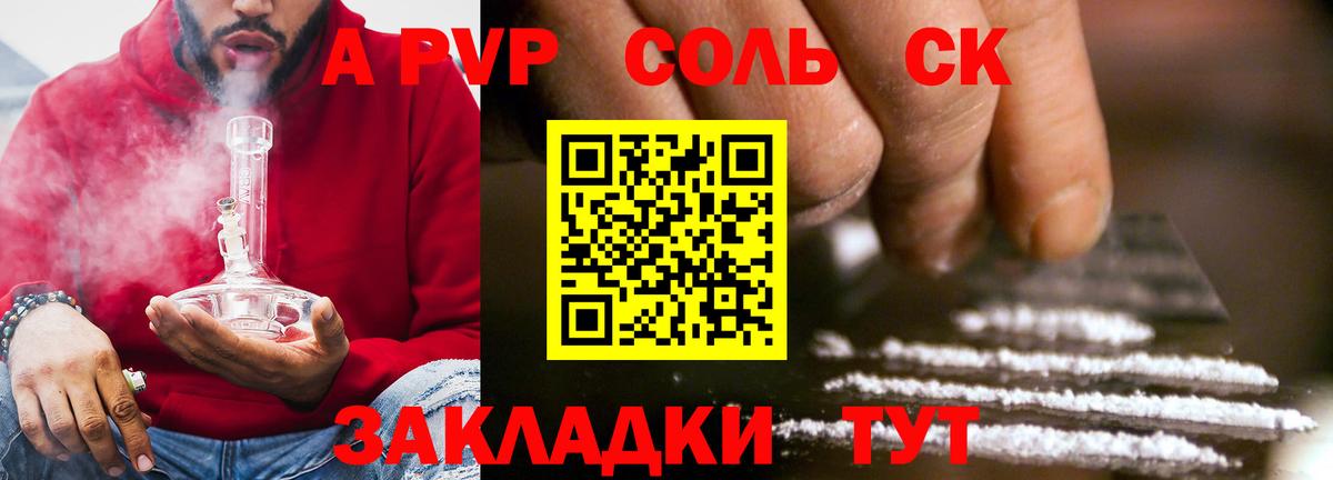 Alpha PVP кристаллы Курчалой