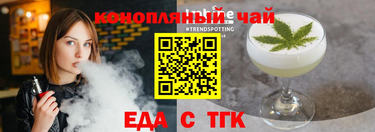 Курчалой  Canna-Cookies марихуана  Вход с VPN 