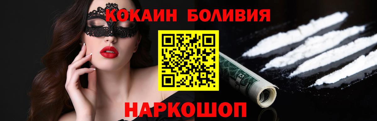 КОКАИН 97% Курчалой