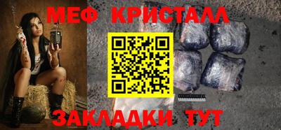мефедрон Кандалакша