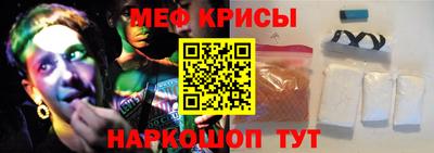 мефедрон Кандалакша