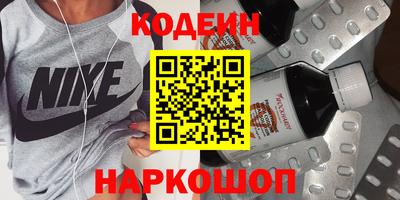мефедрон Кандалакша
