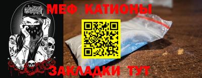 мефедрон VHQ Канаш