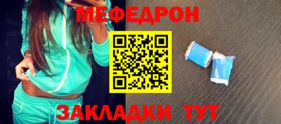 мефедрон VHQ Канаш
