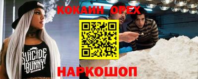 мефедрон Кандалакша