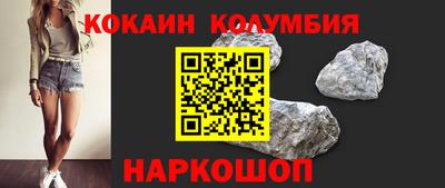 мефедрон Кандалакша