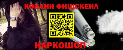 мефедрон Кандалакша