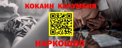 мефедрон VHQ Канаш