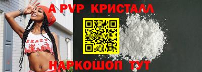 Альфа ПВП Камышлов