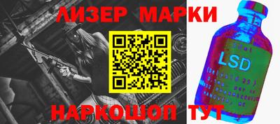 мефедрон Кандалакша