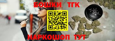 мефедрон Кандалакша