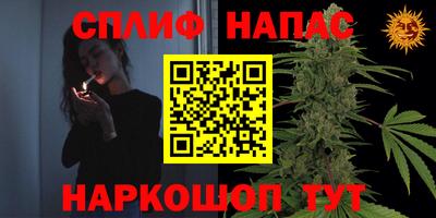 мефедрон VHQ Канаш