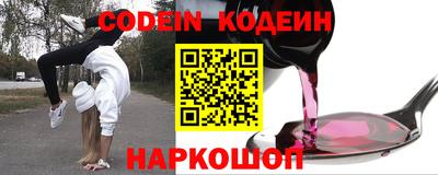 Альфа ПВП Камышлов
