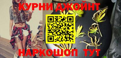 мефедрон Кандалакша