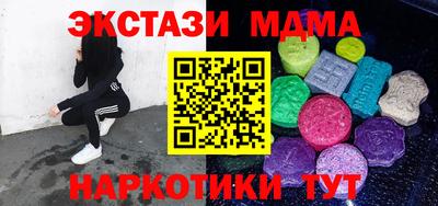 Альфа ПВП Камышлов