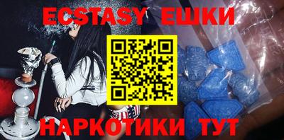 мефедрон VHQ Канаш