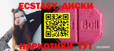 Альфа ПВП Камышлов