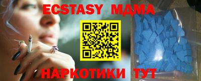 мефедрон VHQ Канаш