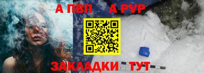 мефедрон Кандалакша