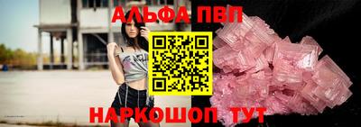 мефедрон VHQ Канаш