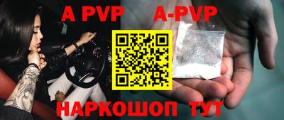 мефедрон Кандалакша