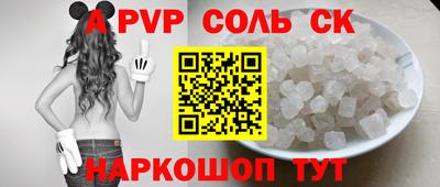 мефедрон VHQ Канаш