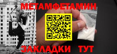 Альфа ПВП Камышлов