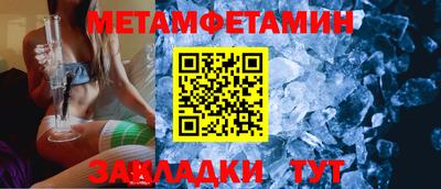 Альфа ПВП Камышлов