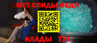 мефедрон Кандалакша