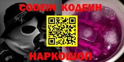 Альфа ПВП Камышлов