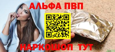 мефедрон VHQ Канаш