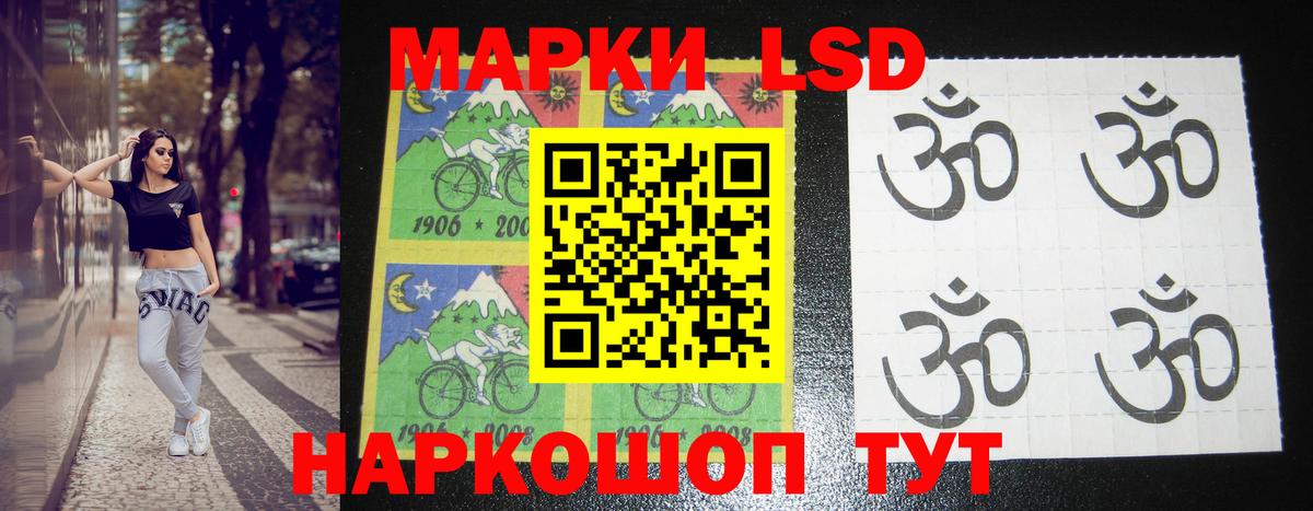 hydra рабочий сайт  LSD-25 экстази  Вход с VPN  Курчалой  Лсд 25 экстази кислота  ЛСД экстази ecstasy 