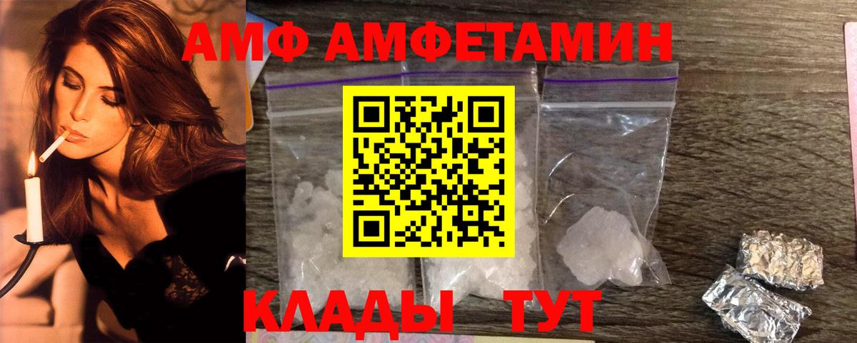 МЕТАМФЕТАМИН кристалл Курчалой