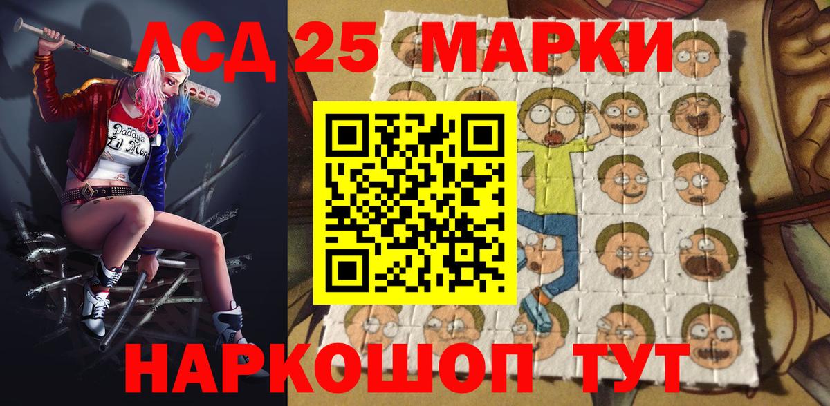Наркотические марки  Вход с VPN  Курчалой  купить наркоту  Марки N-bome 1500мкг 