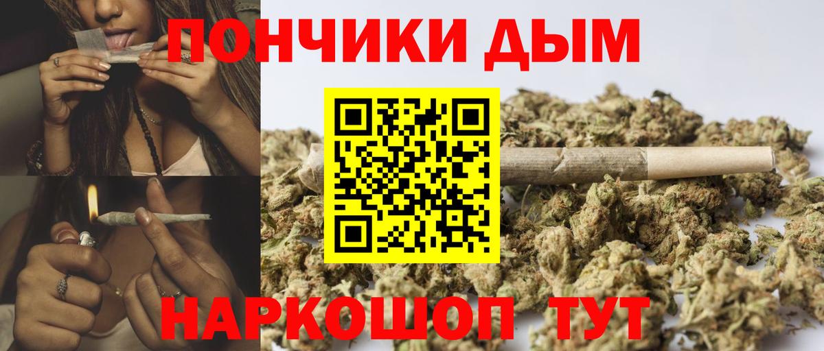 Бошки марихуана AK-47 Курчалой