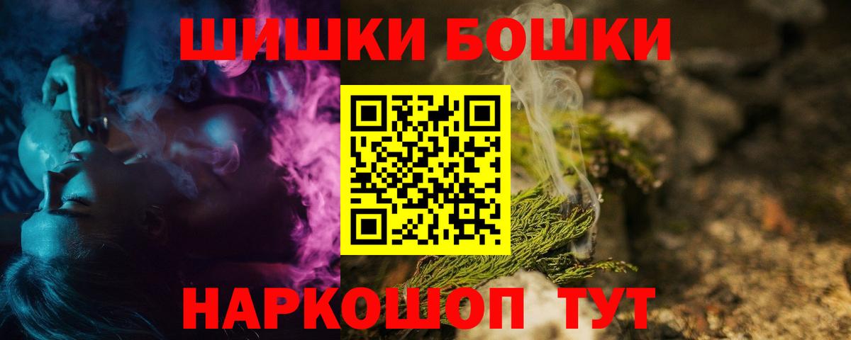 Бошки Шишки MAZAR  Каннабис LSD WEED  Вход с VPN  Курчалой  Канабис SATIVA & INDICA  МАРИХУАНА Bruce Banner 